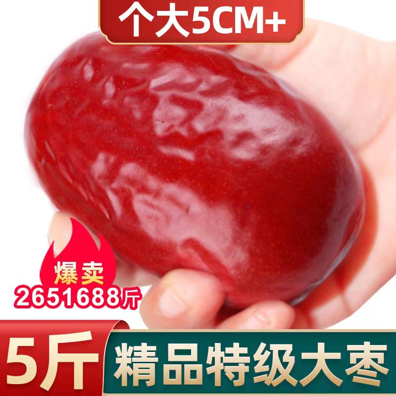 Специальные финики Хотан из Синьцзяна 500г, натурально высушенные, отборные красные финики, для каши и супа, оптовая доставка