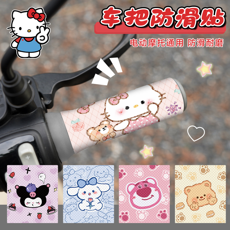 Наклейка на ручку электрического автомобиля мультяшная милая водонепроницаемая