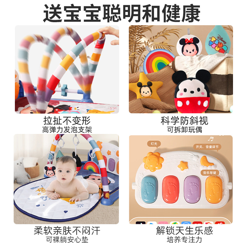 Disney Newborn Baby Toy Gift Box Fitness Rack Foot Piano Full Moon Hundred Days Gift 0-3-6 Months Supplies