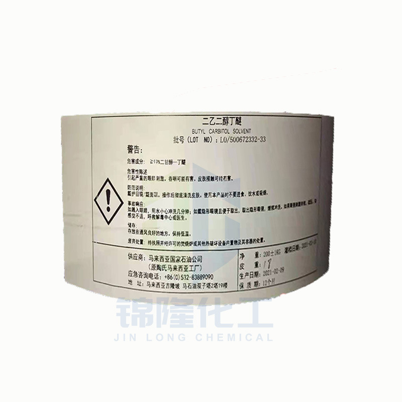 Diethylene Glycol Butyl Ether, Petronas Dow, Anti-Whitening, Starting from 1kg, Suitable for Coatings and Inks