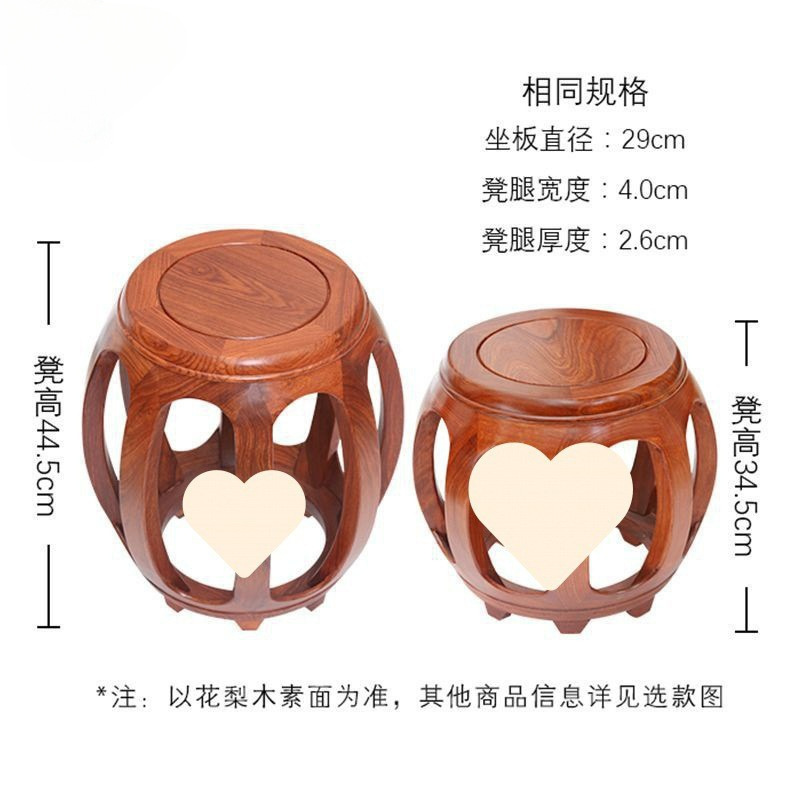 Living Room Solid Wood Round Stool Rosewood Coffee Table Low Stool Guzheng Stool Mahogany Drum Stool Antique Chinese Home Dining Table Stool