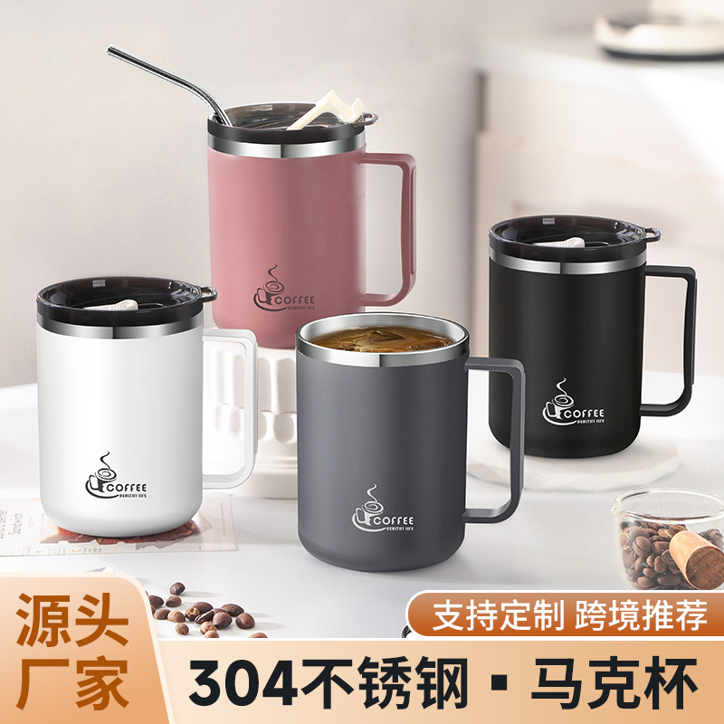 Кружка из нержавеющей стали 304 с крышкой, для студентов, домашняя кружка для молока и кофе