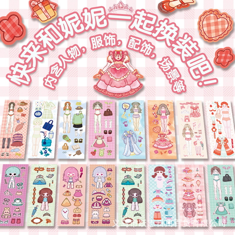 New Cute Cartoon Scene Sparkling Princess Makeup Change Girl Children's Decorative Educational Toy Sticker Dress Up Sticker