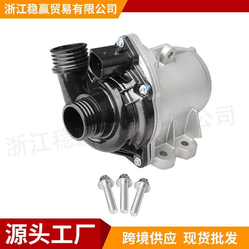 11517632426 11519455978 11517563659 помпа охлаждения с конденсатором подходит для BMW N55