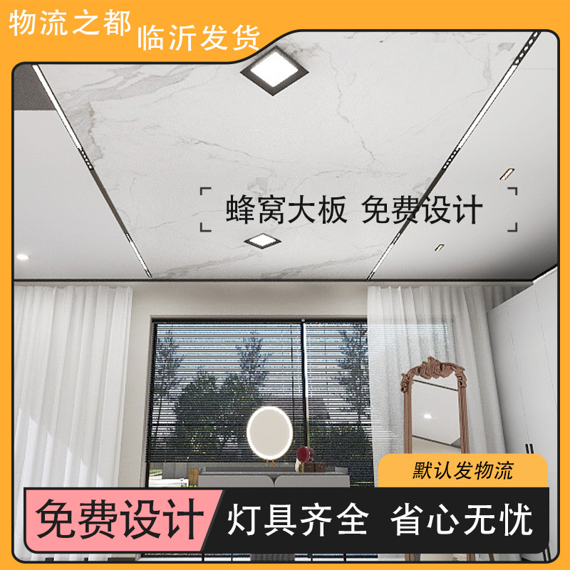 Сотовая Большая Панель Фабрика Самостоятельно управляемый Магазин Интегрированный Потолок Гостиная Кухня Балкон Туалет Алюминиевый Сплав Потолок Фабрика