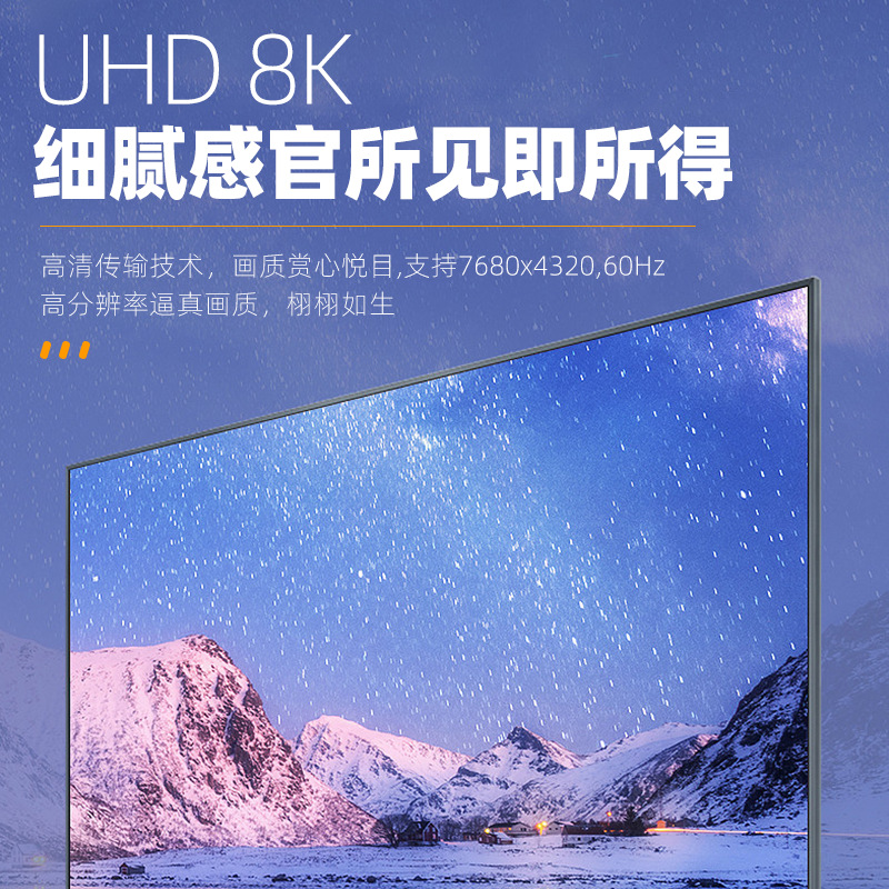 8K HDTV2.1 male-female up bend 90 degrees 270 degrees adapter AM/AF Computer TV ultra HD adapter