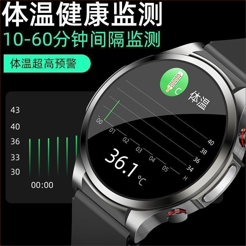 Smart Watch Android Universal Painless Needle-free Non-invasive Blood Glucose Measurement Watch High Precision Electrocardiogram Blood Pressure Body Temperature