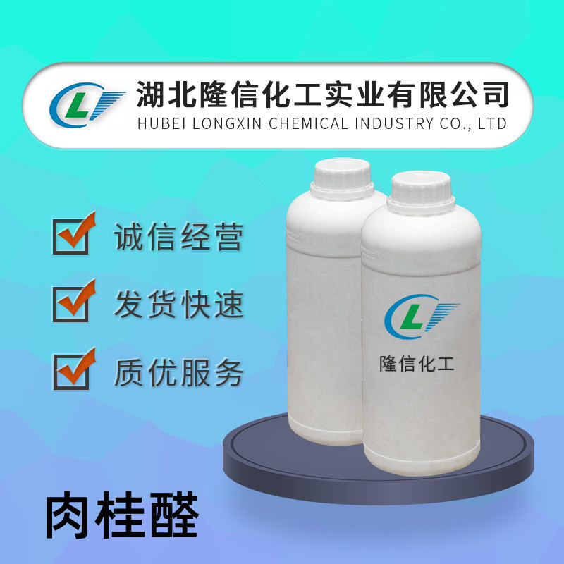 99% содержание кумарина Лунсин синтетические специи Можем предоставить образцы