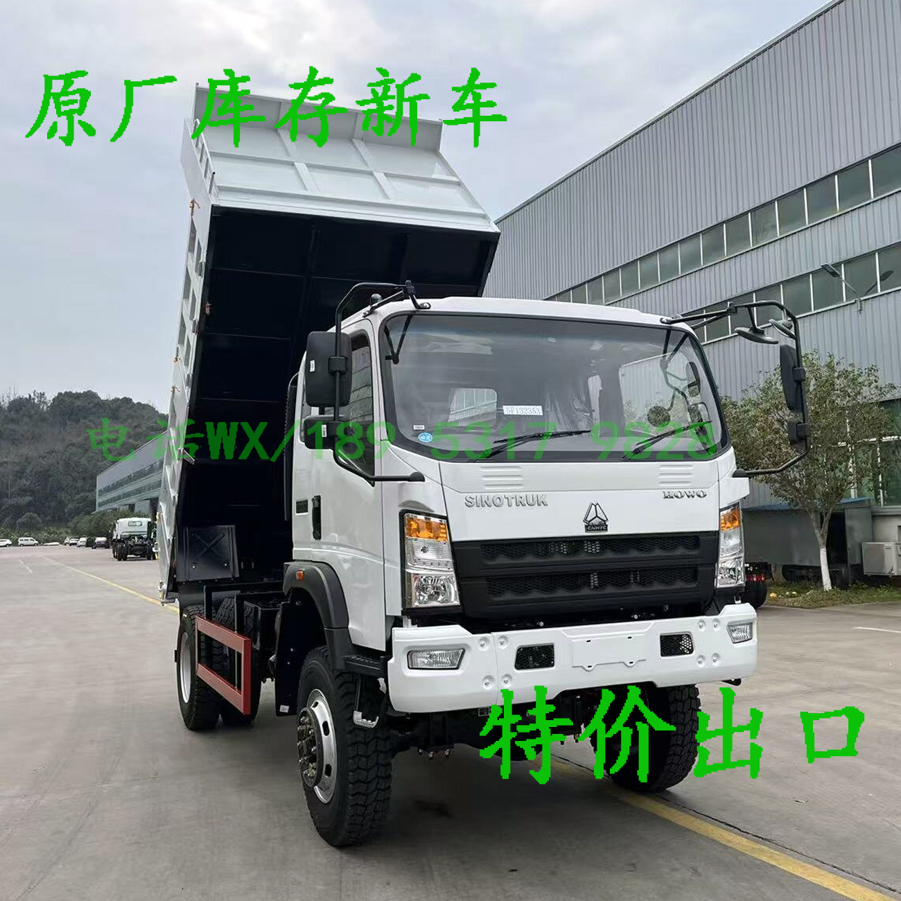 Sinotruk Howo China Heavy Industry Howo Howman National Two 4X4 Full Drive Dump Truck Export