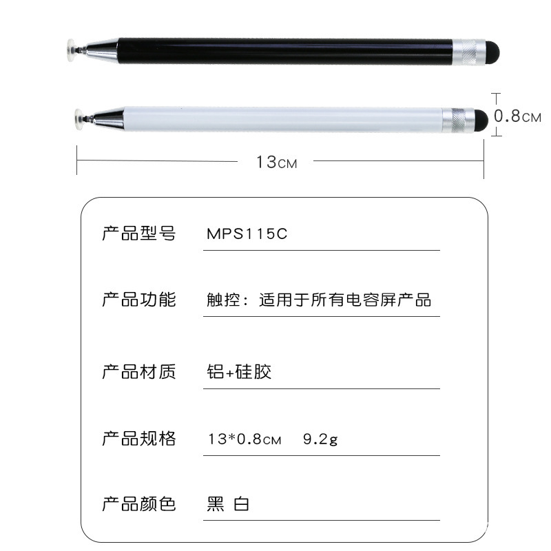 meepss double head disc silicone touch screen stylus pen for ipad Android Apple Universal capacitive pen