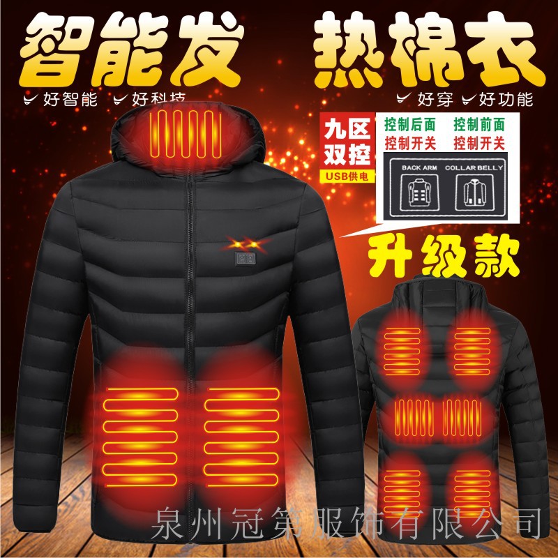 Cross-border heating cotton-padded clothes men and women can wear heating clothes intelligent constant temperature heating coat double control 11 area heating large size