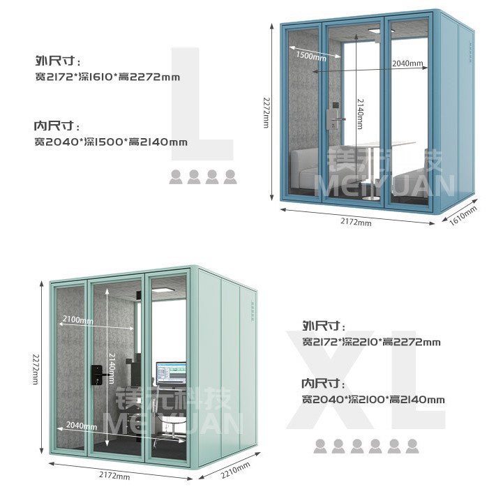 Mobile Detachable Soundproof Room, Silent Cabin, Office Phone Booth, Piano Room, Drum Room, Recording Studio, Live Broadcast Room