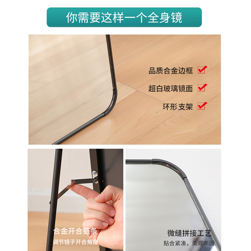 Full-body Mirror Dressing Floor-standing Mirror Household Slimming Wall-mounted Instagram Internet Popular Bedroom Makeup Three-dimensional Fitting Mirror