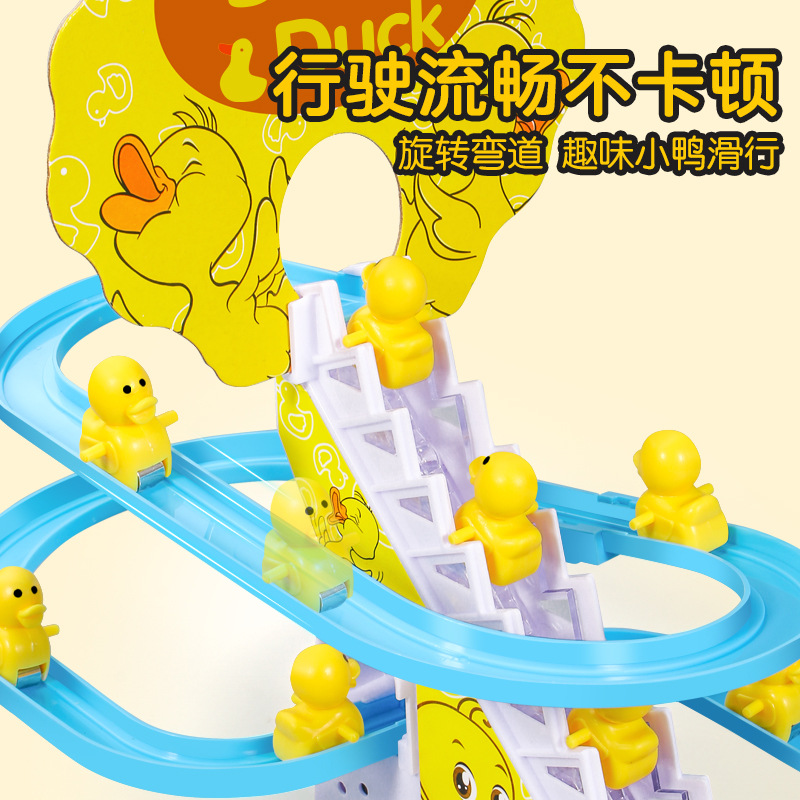 There Is Yao Little Yellow Duck 0 Climbing Stairs 4 Slide Baby 3 Electric One-Year-Old Duck Toy Track Car Boy 2