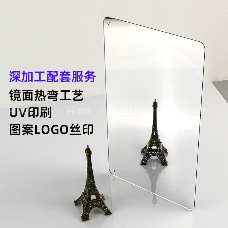 Spot Acrylic Ps Large Mirror 1830*1220mm Mirror Panel Pc Silver Pmma Mirror Acrylic Manufacturer