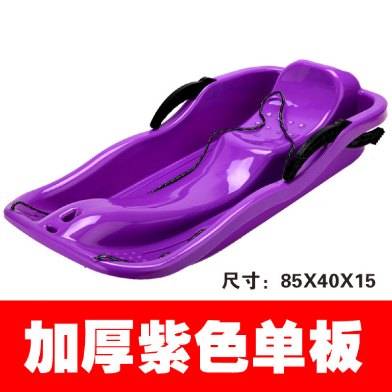 Children and Adults Thickened Ski Board, Sandboard, Desert Snow Sled, Ski Cart, Snowboard Sled