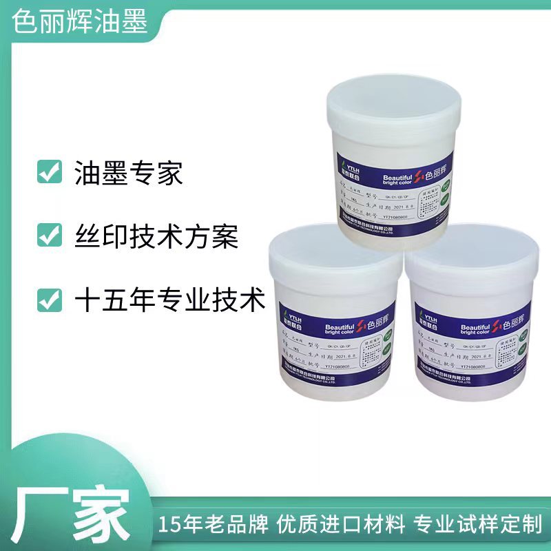 Low Odor, Oil and Water, Ink Thinner, Slow Drying Thinner, Plastic Nylon Glass Ink Dilution