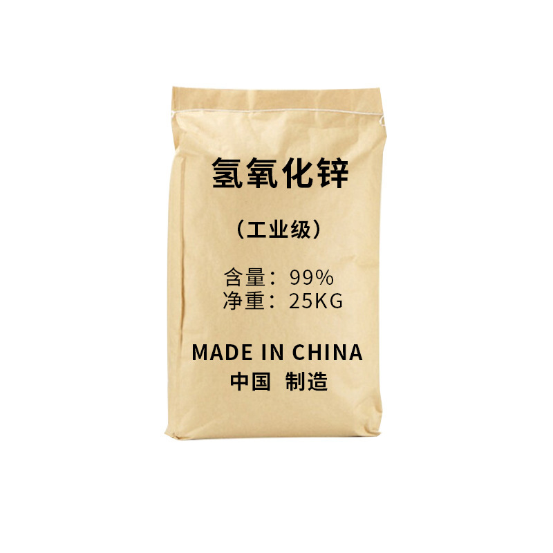 Zinc Hydroxide Ultra-White Ultra-Fine Industrial Grade Zinc Hydroxide Analytical Reagent for Rubber Coatings