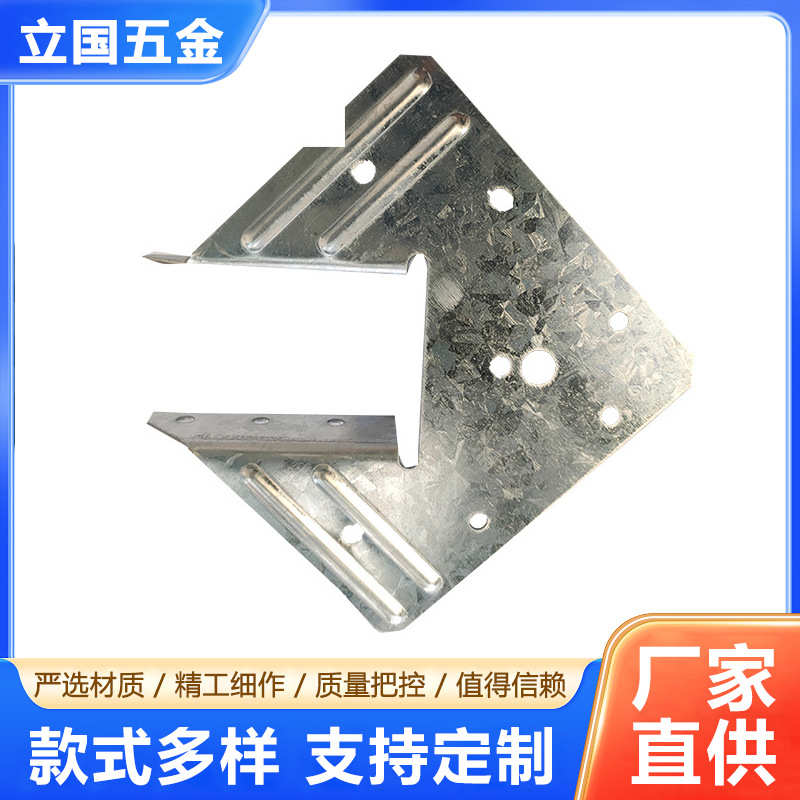 Ready Supply of Wooden House Armrest Hanger Connectors Truss Roof Accessories Pull Air Parts Connectors