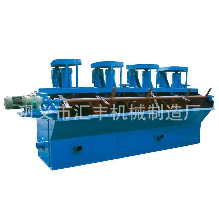 Gold Mine Lead Zinc Ore Copper Ore Mineral Processing Equipment Lithium Ore Flotation Equipment Flotation Tank Ore Flotation Machine