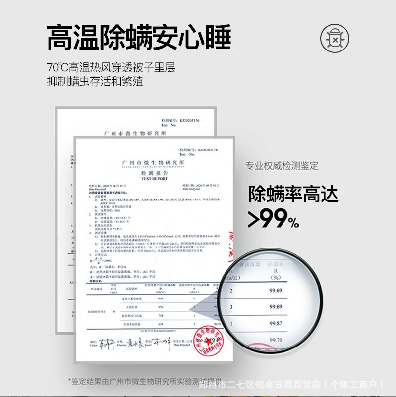 Mofei Quilt Warmer MR2070 Quilt Dryer Bed Winter Clothes Drying Quilt Dryer Household Warm Quilt Artifact