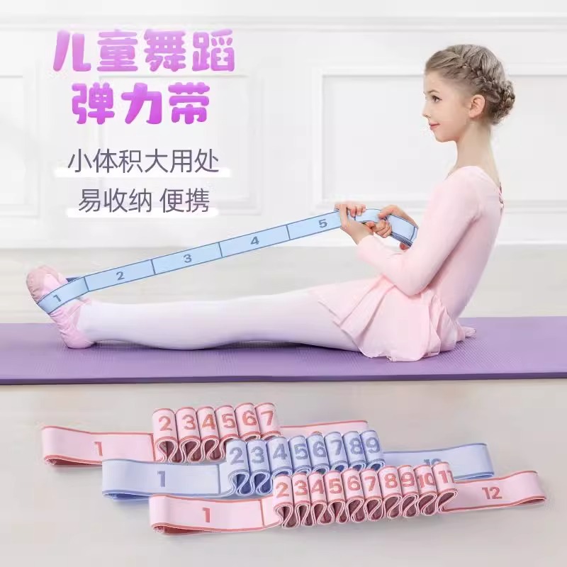 Dance Stretch Band Special Digital Segment 8 Lattice 12 Lattice Yoga Resistance Band Children's Stretching Band Tension Band