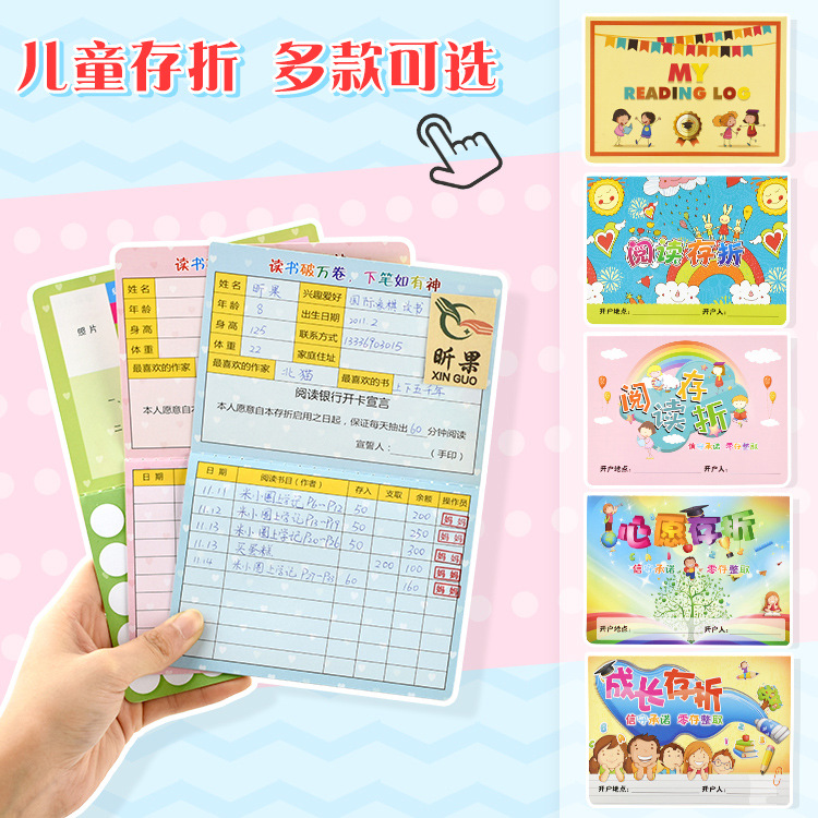 Книга для чтения студентов начальной школы детская и дошкольная банковская книжка/книжка с баллами Xinguo карточка баллов английская книжка