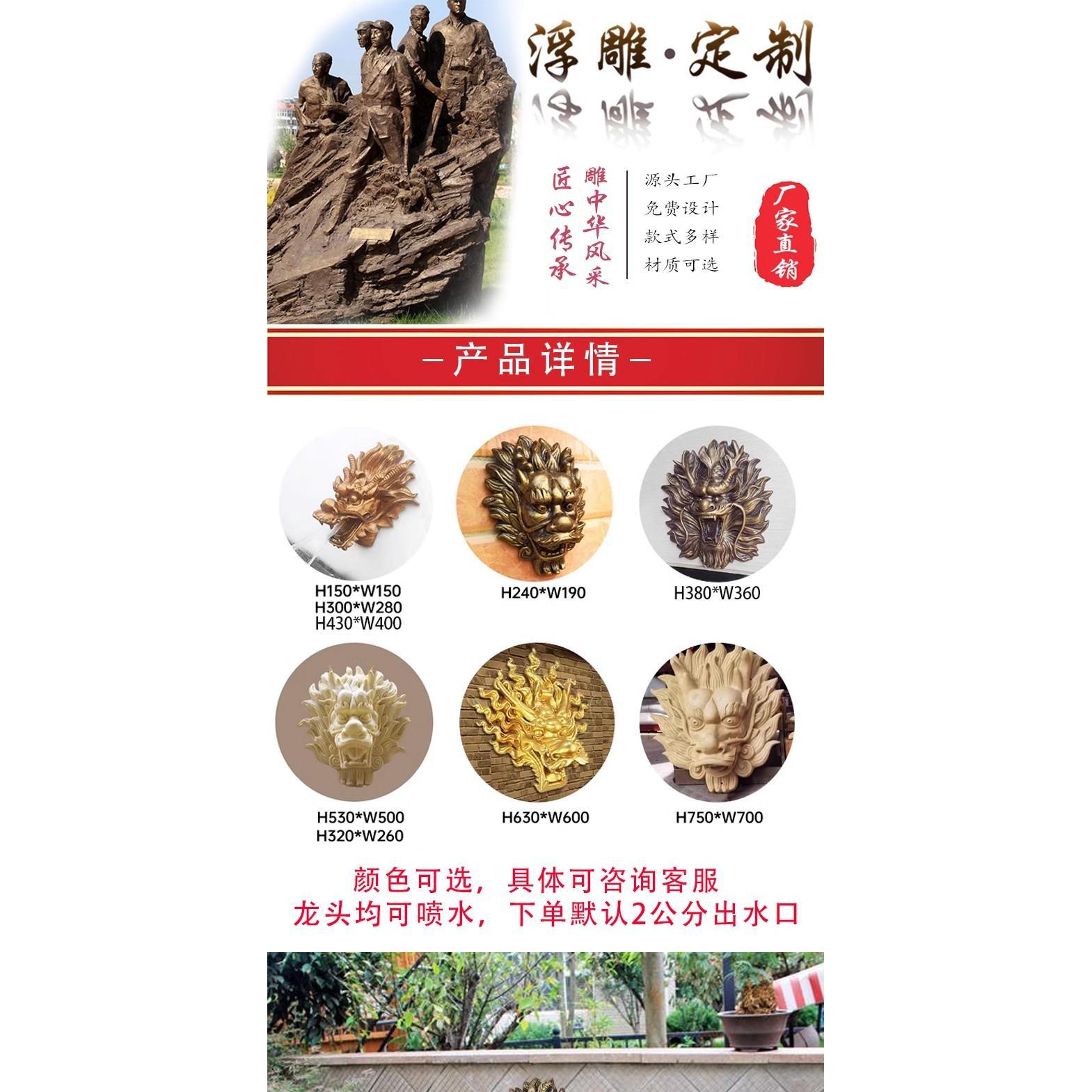 Foam Sculpture Faucet Spot Sandstone Water Spray Fountain Pool European Style Courtyard Landscape Outdoor Wall Hanging Flowing Water Relief