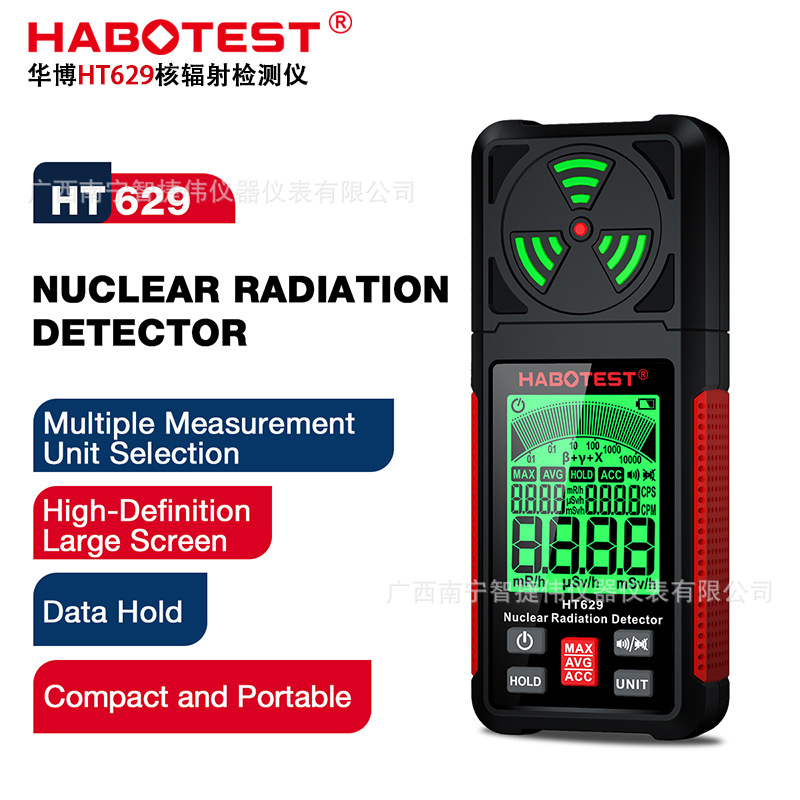 Huabo HT629 Nuclear Radiation Detector Electromagnetic Electric Field Radiation Alarm Ionizing Radiation Detector HABOTEST