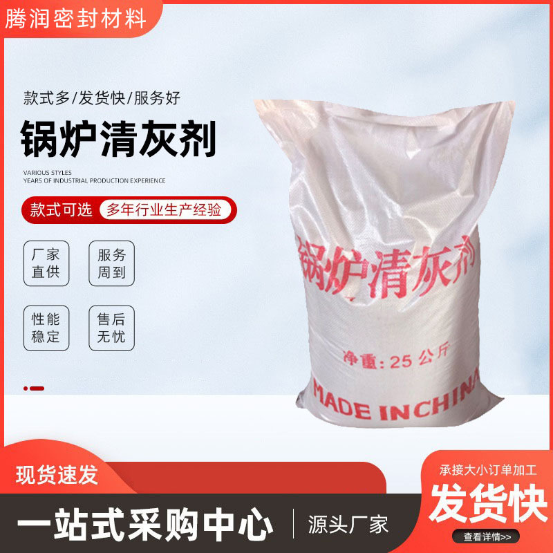 Оптовая продажа средств для обслуживания котлов, антикоррозийное и противонакипное средство