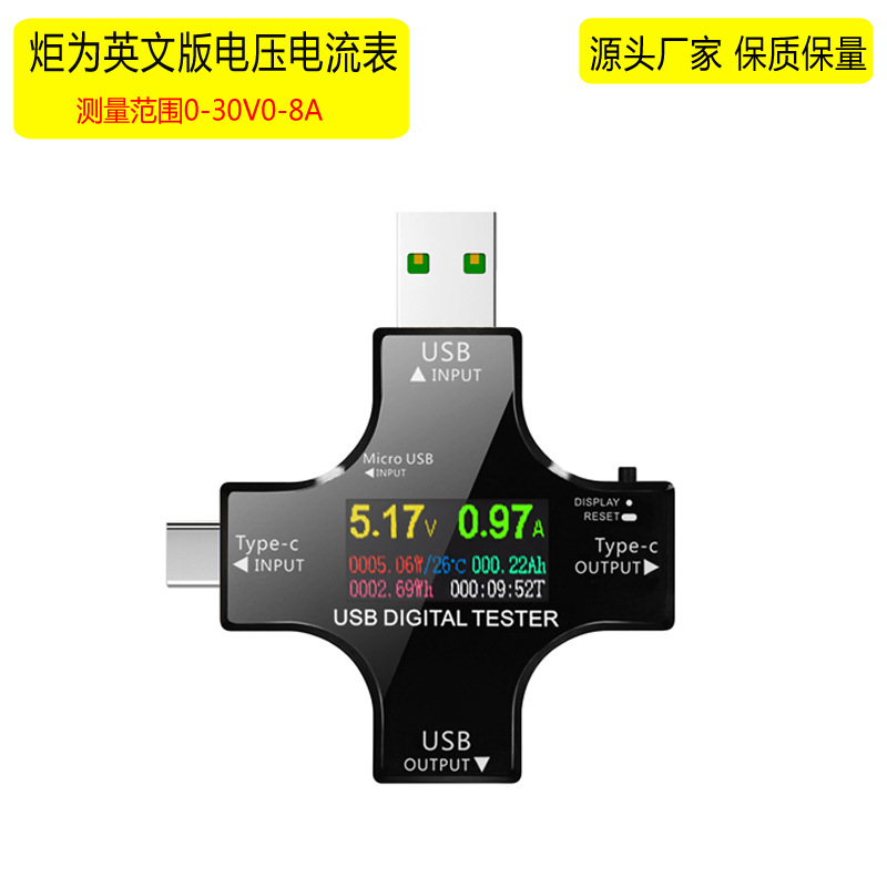 Английская версия фонарика для многофункционального мобильного зарядного устройства USB тестера