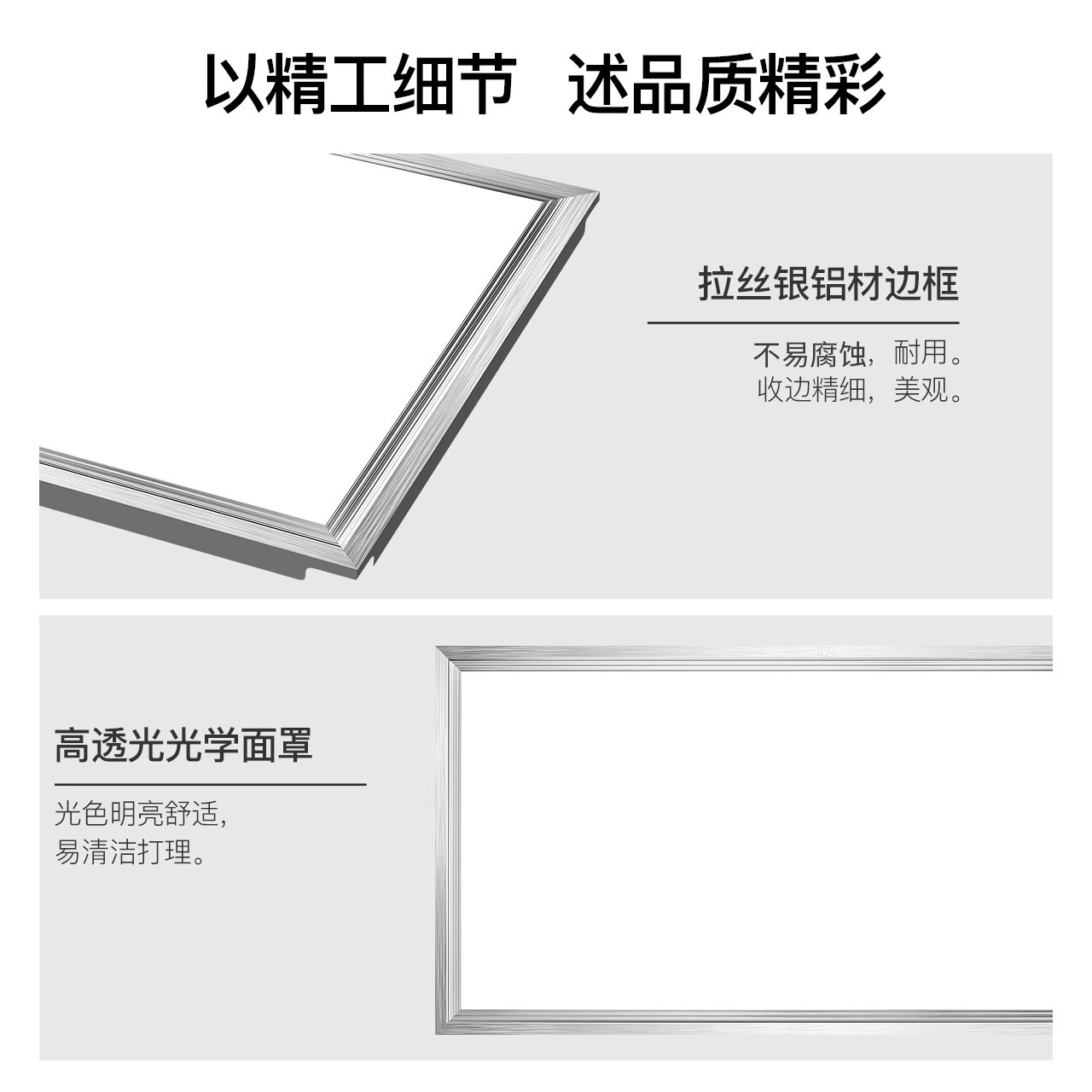 Rexroth Lighting Light Panel Integrated Ceiling Embedded Kitchen Flat Panel Light Aluminum Buckle Panel Toilet Panel 30 & 60