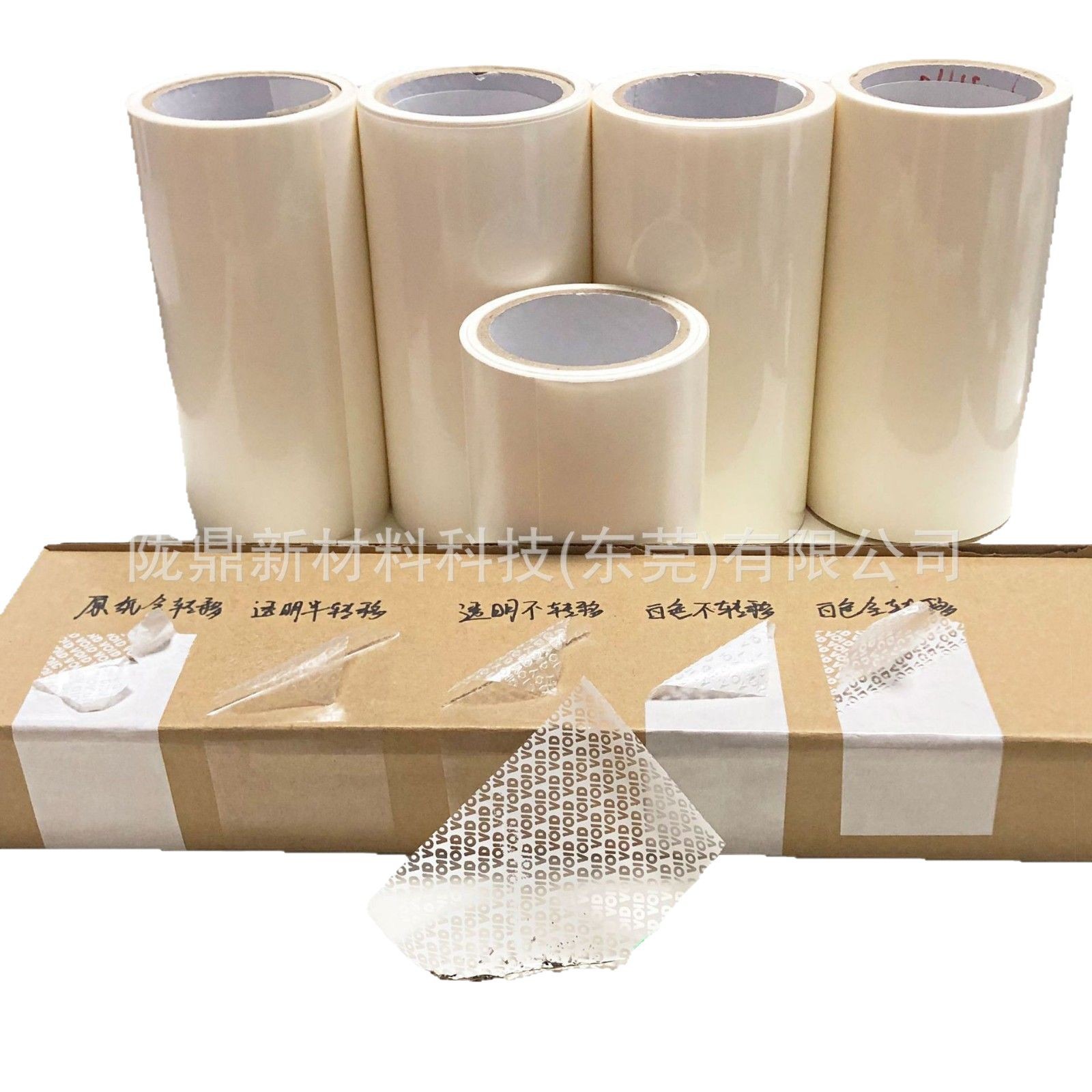 Degradable Sealing Sticker Adhesive Transparent Environmental Protection Compost Degradation Label VOID Anti-counterfeiting Cellulose Anti-counterfeiting Sticker