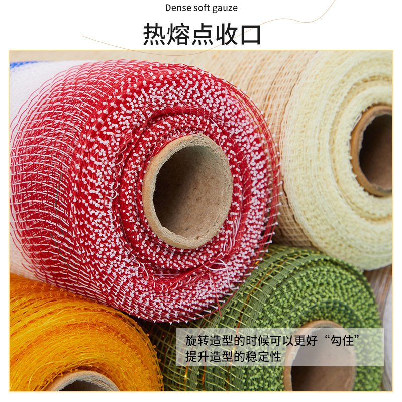 10 inch * 10 yards PP gauze roll wreath material Christmas gold gauze festive atmosphere ribbon packaging net
