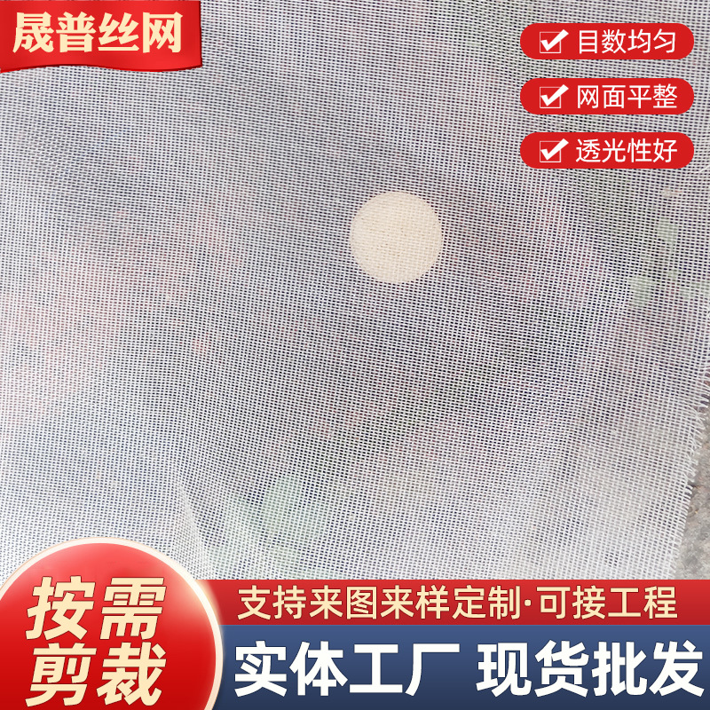 Парник для овощей и разведения, сетка против насекомых 40 и 60, нейлоновая сетка для разведения скота и свиней