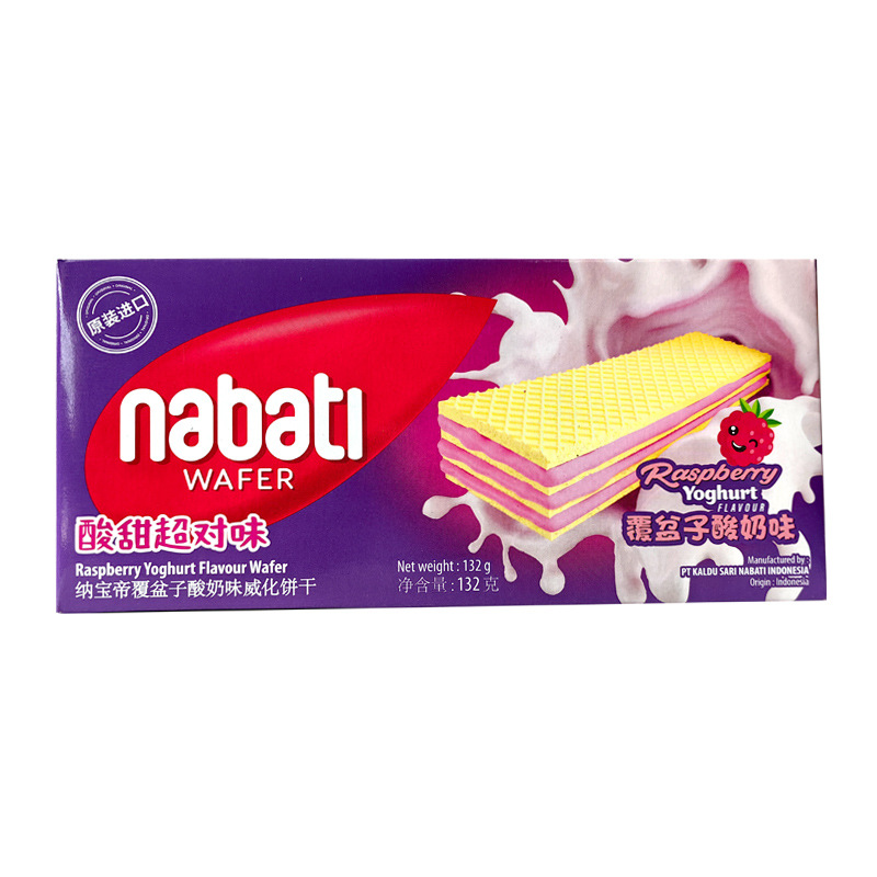Indonesia Imported Cheese Waffle Biscuits Nabaodi Cheese Sandwich Biscuits 145g Casual Internet Red Snacks