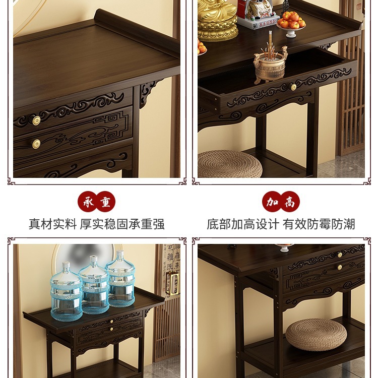 Home Showcase Buddhist Shrine New Chinese-style Vertical Cabinet Buddha Table Buddha Statues Guanyin Bodhisattva Showcase Showcase Showcase Showcase Showcase Showcase Showcase Showcase Showcase Showcase Showcase Showcase Showcase Showcase Showcase Showcase Showcase Showcase Showcase Showcase Showcase Showcase Showcase Showcase Showcase Showcase Showcase Showcase Showcase Showcase Showcase Showcase Showcase Showcase