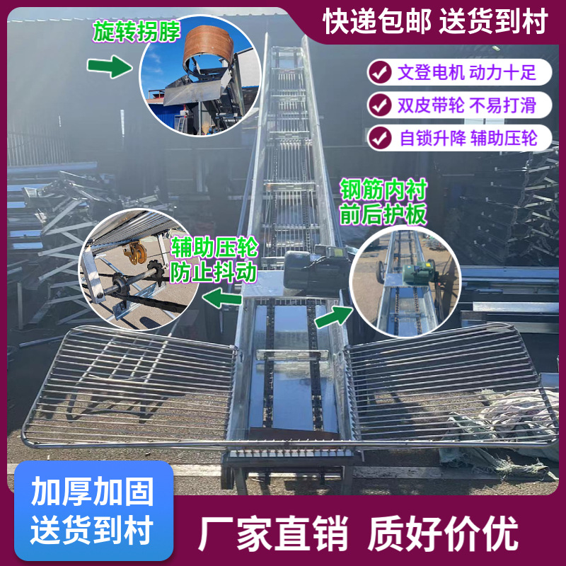 Double Chain Corn Loading Machine Household Corn Conveyor Belt Corn Conveyor Leakage Steel Bar Bucket Shovel Loading