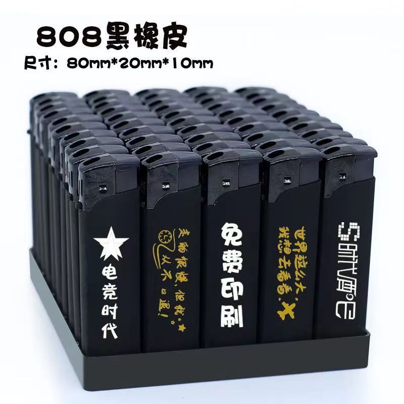 Lighter Advertising Custom-made High-end Frosted Eraser Disposable Open Flame Windproof Lighter logo Printing