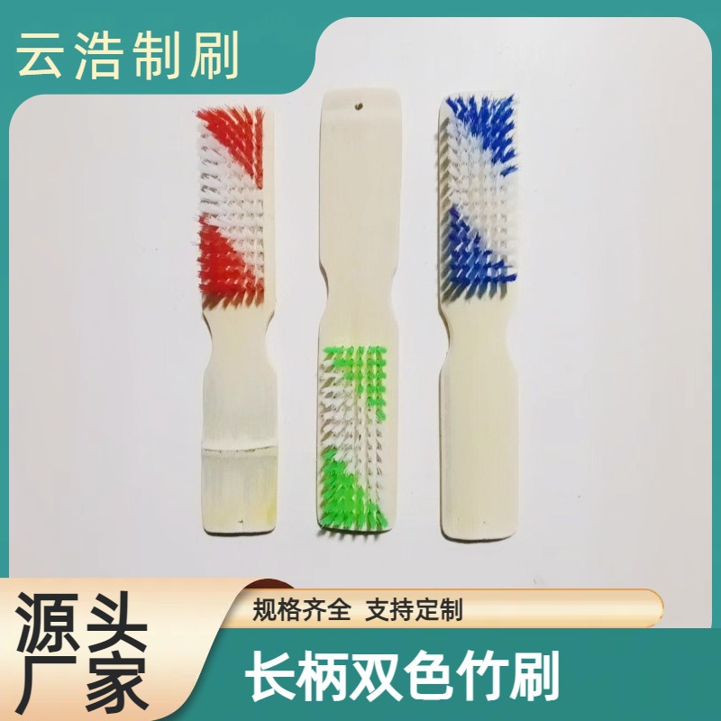 Бытовая бамбуковая щетка, щетка для стирки, щетка для обуви, многофункциональная, длинная ручка, производитель, щетка для спортивной обуви, белая щетка из бамбука