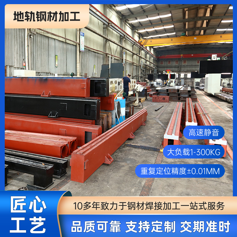 Welding Robot Ground Track Robot Seventh Axis Large Cnc Processing Heavy Industrial Handling Robot Track