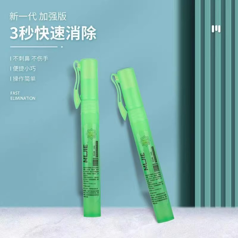 【Trending Item】Traceless Correction Pen for Airbrushing, Correction Fluid for Concealing Privacy Information on Packages