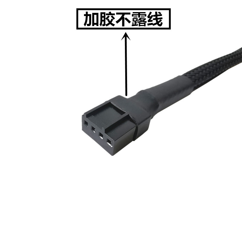 Computer Cpu Cooling Fan One-To-Two Extension Cable Motherboard 4Pin Extension Cable Pwm Temperature Control 3/4P Pin Adapter Cable