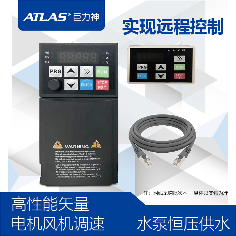 Julishen heavy-duty vector inverter three-phase 380V0.75KW single-phase 220V 1.5/2.2 motor governor