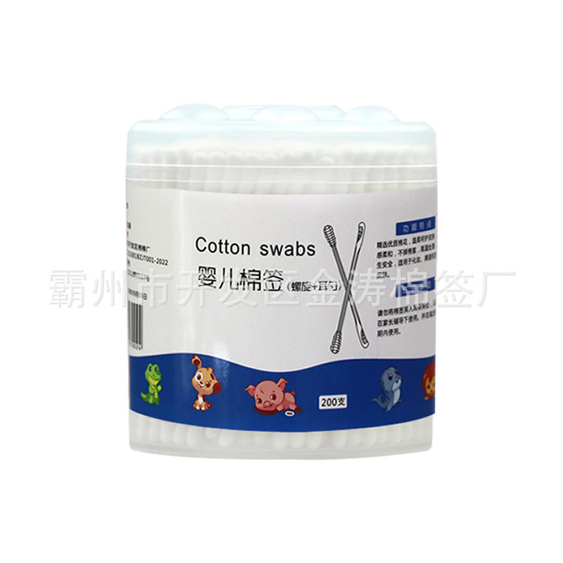 Baby cotton swab ear scoop ear nose droppings young children newborn baby special cotton swab small cotton swab ear swab