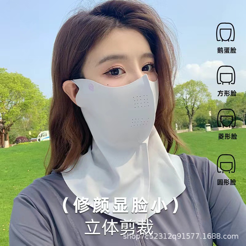 Sunscreen Full Face UV Protection Women's Summer Ice Silk Thin Driving Neck Protection Veil Neck Covering Breathable Mask