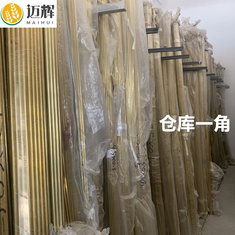 H65H62H59 brass tube thin wall capillary furniture copper sleeve precision cutting processing custom surface treatment