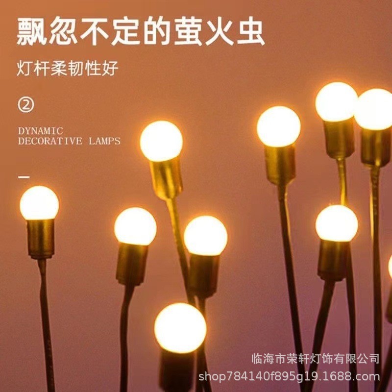 led new product solar lawn light wind operated firefly light outdoor courtyard garden floor lamp waterproof camping lamp