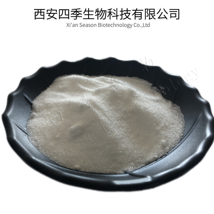 Nadh 99.999% Nad Nicotinamide Adenine Dinucleotide 10g Minimum Order High Purity Full Enzymatic Method