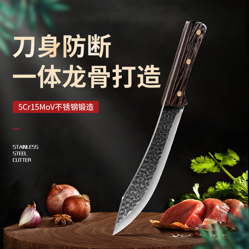 Handmade Meat Union Factory Picking Pig Killing Knife Boning Special Pork Cutting Meat Selling Meat Shaving Bone Splitting Slaughter Sharp Knife